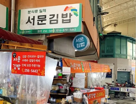 [생활의 달인 989회] 대한민국 최고의 핫한 대구 서문시장 “부침개 달걀 김밥 달인” 맛집 소개 ‘신서문김밥’