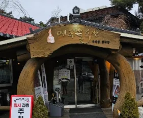 [식객 허영만의 백반기행 306회] 영탁 화성 밥상 “홍삼청국장, 소반정식 식당“ 맛집 소개 ‘메주뜰소반’