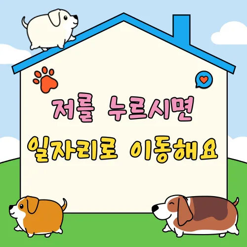 [광진구청] 우산수리 모집