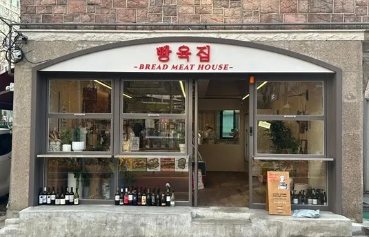 [오늘 N] 2515회 우리동네 간식장인 “천연 발효종 치아바타빵과 수제 소시지 샌드위치” 파는 빵육집