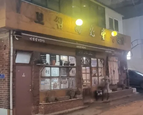[생생정보 2329회] 스타 밥집 “개그맨 유민상의 단골밥집 보쌈과 족발” 맛집 소개 ‘이필당족발보쌈’