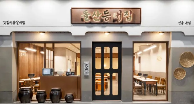 [생방송 투데이 3804회] 빅데이터 랭킹맛집 “서울 최고의 김치찌개 TOP5” 갓김치등갈비찜 맛집 소개 ‘돌산등대집’
